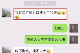 海宁海宁专业催债公司，专业催收