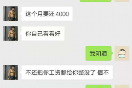 海宁对付老赖：刘小姐被老赖拖欠货款