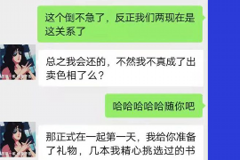 海宁如果欠债的人消失了怎么查找，专业讨债公司的找人方法